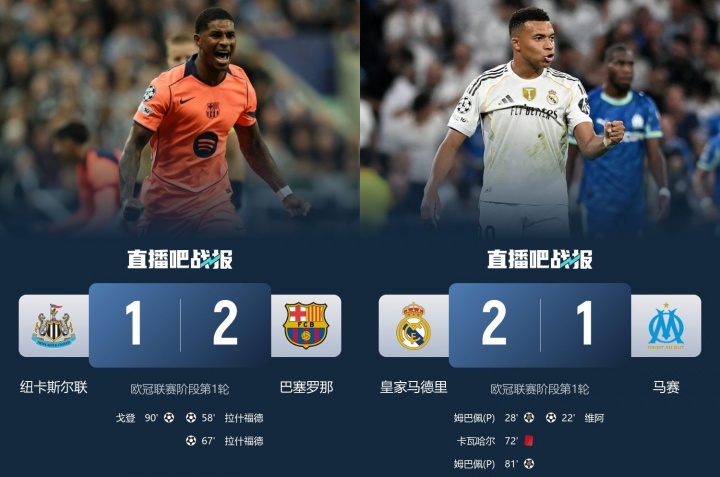 西甲联赛焦点战：埃尔切队主场迎战奥维耶多队