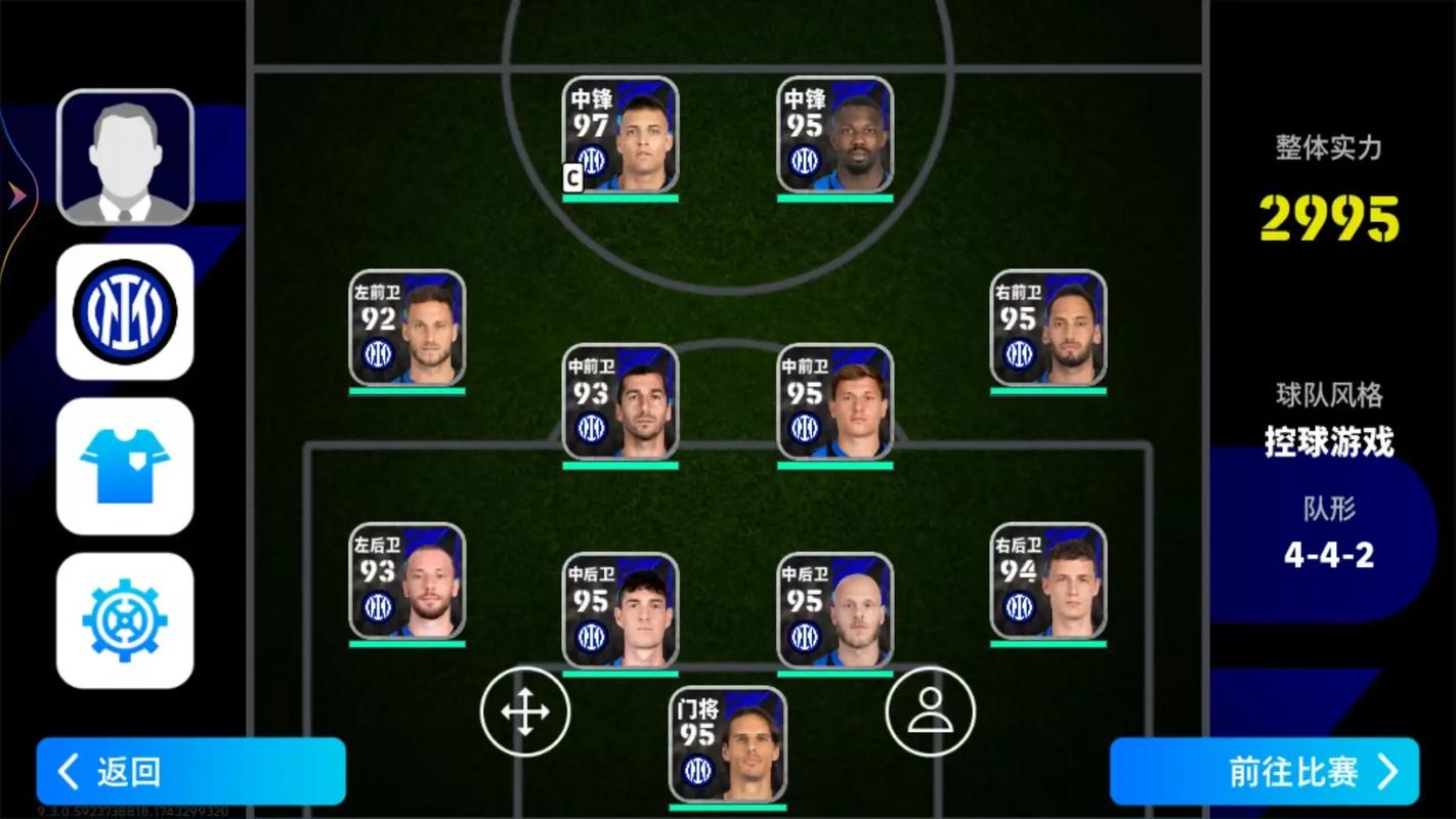 意甲赛事分析：克雷莫纳 VS 帕尔马